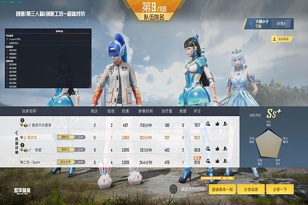 CF越南服外挂机透视自瞄效果